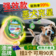 驅(qū)狗專用藥長效室外驅(qū)狗器神器汽車輪胎防狗尿噴劑藥強(qiáng)力防驅(qū)貓劑 1個【強(qiáng)效款】