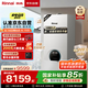 林內(nèi)（Rinnai）燃氣壁掛爐【國家補貼15%】 WIFI語音雙智控【超二級能效】生活熱水家用地暖采暖鍋爐L1PB32-28C39