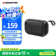 魔聲（MONSTER）M6音響智能藍(lán)牙播放器 廣場(chǎng)舞便攜式手提 讀卡U盤低音炮音箱超長(zhǎng)待機(jī) 戶外唱歌KTV通用 典雅黑