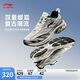 李寧扶搖 2.0v2跑步鞋男鞋夏季透氣復(fù)古老爹鞋運動鞋ARXV001