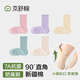 京舒棉【七夕節(jié)禮物】京東自有品牌長(zhǎng)絨棉中筒休閑直角7A抗菌女襪5雙