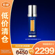 萊珀妮（La Prairie）魚子精華瓊貴緊顏液50ml護(hù)膚品禮盒緊致提升（效期26年9月）