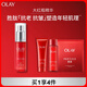 玉蘭油（OLAY）大紅瓶精華30ml抗皺緊致抗衰老面部精華護(hù)膚品生日禮物送女友