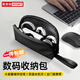 斯泰克（stiger）大容量數(shù)碼收納包 數(shù)據(jù)線充電器電源線鼠標(biāo)耳機(jī)硬盤盒收納旅行便攜包適用蘋果華為電腦筆記本配件