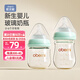 歐貝妮 新生兒奶瓶 嬰兒奶瓶 寬口徑玻璃奶瓶 初生兒寶寶奶瓶0-3-6個(gè)月