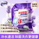 老管家超潔除菌洗衣粉5.36斤除菌率99.9%冷水速潔非皂粉3倍潔凈大袋批發(fā)
