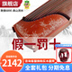 敦煌牌古箏琴初學者696D/694KK專業(yè)考級演奏考級雙鶴朝陽上海民族樂器一 689E高山流水+禮包