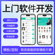 上門服務(wù)小程序同城到家保潔家政公眾號系統(tǒng)源碼定制開發(fā)h5制作