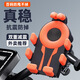 JPHZNB新款八爪電動車手機支架氣囊減震摩托車導(dǎo)航車載自行車外賣手機架 車把款-八爪橙黑【新品減震】