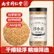 西知堂 浮小麥500g中藥材煮水泡水喝的飲片浮小麥飲止汗茶搭大棗自營(yíng)