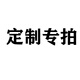 品牌立體剪裁人臺多功能服裝打版模特道具女Alvanon同款制衣版房 定制尺寸