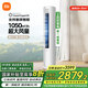 小米（MI） 空調(diào)2匹 新一級能效 變頻冷暖 智能自清潔 客廳圓柱空調(diào)立式柜機 KFR-51LW/N1A1 2匹 一級能效 巨省電