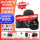 索尼【螞蟻攝影】ZV-E10 II ZV-E10二代 APS-C畫(huà)幅微單相機(jī) 濾鏡直出直播美顏神器 小巧便利ZVE10二代 二代拆單機(jī)+永諾50人像頭  黑色 官方標(biāo)配【推薦套餐3免費(fèi)升級(jí)套餐4更劃算