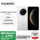 華為Mate 70 Pro 優(yōu)享版華為鴻蒙智能手機(jī) 鴻蒙AI 高亮鈦玄武架構(gòu) 紅楓原色影像 雪域白 12GB+256GB 官方標(biāo)配