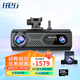 任e行行車(chē)記錄儀360度全景4G遠(yuǎn)程監(jiān)控手機(jī)App遠(yuǎn)程實(shí)時(shí)監(jiān)控帶電子狗測(cè)速 W16 Max四鏡頭遠(yuǎn)程監(jiān)控+256G高速卡