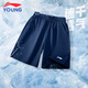 李寧兒童速干短褲夏季休閑寬松男童褲子輕薄透氣冰絲青少年運動(dòng)五分褲 深藍色-速干短褲 160 cm