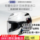 SHOEI 頭盔Z8摩托車頭盔3C認證紅螞蟻千紙鶴原裝進口高清鏡片防霧全盔 Z8-ORIGAMI TC-5(千紙鶴) 全新進口-L碼