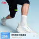 李寧輕速2丨籃球鞋男鞋透氣輕便回彈實戰(zhàn)運動鞋ABPU023