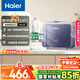 海爾（Haier）國家補(bǔ)貼20%即熱式小廚寶電熱水器 55MINI藍(lán) 5500W無級變頻節(jié)能 即開即熱智能恒溫家用廚房熱水寶