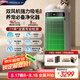 SOLEUSAIR舒樂氏Umi寵物空氣凈化器吸貓毛家用除甲醛霧霾除過敏原異味臥室除TVOC細菌凈化機【國家補貼】 C02綠精靈