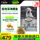 歐恩焙加拿大進(jìn)口狗糧低溫烘焙比熊全階段魚肉味無谷狗糧12.5磅/5.67kg