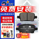 噶爾法（GALFER）ITT 后剎車片適用原裝原廠 GC501696 后輪4片 別克 威朗 三廂