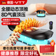 VTT【德國】腰部按摩儀器家用全自動揉捏護腰按腰椎背部脈沖熱敷震動按摩神器七夕禮物送父母男女朋友 禮盒款【20檔震動+EMS脈沖+四倍熱敷