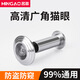 名高貓眼可視門(mén)鈴防盜門(mén)通用型入戶(hù)門(mén)防撬防堵防偷窺家用高清監控神器 防火款-孔徑14-18mm/門(mén)厚35-55