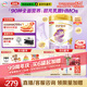 伊利金領(lǐng)冠珍護鉑萃【超凡乳源HMOs】嬰兒配方奶粉1段(0-6月)750g
