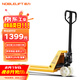 諾力（NOBLELIFT） 手動(dòng)地牛 DF3噸液壓托盤搬運(yùn)叉車 外寬685叉長1220mm尼龍輪
