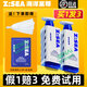 Z:SEA 海洋至尊三棱鏡控油 洗面奶男 150g 氨基酸潔面乳祛痘 去黑頭 生日禮物 【熱賣】三棱鏡氨基酸洗面奶150g