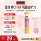 Swisse斯維詩 維生素C+鋅泡騰片 鞏固自護(hù)力 成人運(yùn)動(dòng)營養(yǎng) 草莓味 20片