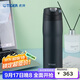 虎牌（TIGER）原裝進(jìn)口不銹鋼保溫保冷商務(wù)水杯MJE-A048-KMT 480ml 黑色