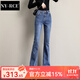 NY-RCE牛仔褲女2025春季新款高腰修身顯高顯瘦闊腿褲彈力微喇直筒長(cháng)褲潮 藍色長(cháng)褲 29