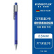 施德樓德國進口文具 STAEDTLER施德樓 777 自動鉛筆  學生 辦公活動鉛筆 彩色筆桿 藍灰色 0.5mm 1支