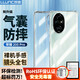 朗客適用榮耀200Pro手機殼honor200pro保護殼鏡頭全包外氣囊四角防摔超薄TPU全透明軟殼簡約男女通用