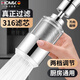 HOMK【德國】廚房水龍頭過濾家用自來水凈水器通用防濺頭凈化延伸器