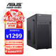 華碩英特爾i5酷睿i7臺(tái)式電腦主機(jī)i3家用商務(wù)辦公設(shè)計(jì)電競(jìng)直播游戲電腦 i7/16G/512G/4G獨(dú)顯[單主機(jī)]配四
