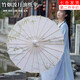 皓梵潔油紙傘紙傘竹傘油紙古風(fēng)傘道具中國舞傘漢服演出表演旗袍拍照古典 【竹煙波月】油紙傘 1把 22骨