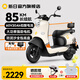 新日電動車72V20Ah鉛酸電池100km長續(xù)航電動摩托車大功率電摩通勤代步電瓶車麗曼5.0 本彩淺米白/本彩黑-60V