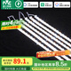 雷士（NVC）LED燈條吸頂燈燈芯替換磁鐵吸燈管燈帶光源大瓦數(shù)改造燈條 108W智能-6條組合驅(qū)動-送遙控