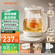 九陽（Joyoung）防溢沸萃家用養(yǎng)生壺迷你 1200W小氣泡防糊恒溫燒水壺  0膠水智能玻璃煮茶器【九陽漫生活】15WY1J