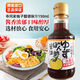 寺岡家日本醬油原裝進(jìn)口 日式壽司刺身減鹽拌飯柚子醋醬油調味汁 柚子醋醬油150ml