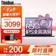 ThinkPad聯(lián)想筆記本電腦ThinkBook14+ 旗艦標(biāo)壓銳龍R7可選高性能昭陽輕薄本編程設(shè)計(jì)辦公游戲大學(xué)生手提本 X5 R5-7430U 16G內(nèi)存 512G固態(tài) IPS全高清屏 滿血性能顯卡