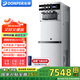 東貝(Donper)冰淇淋機商用立式軟質(zhì)冰激凌機全自動三頭低噪冰激凌甜筒圣代機漢堡店咖啡店奶茶店設(shè)備 1.5HP低溫壓機|XMC740MAX【免洗解凍】