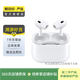apple /華為/小米/beats/bose/索尼/oppo/雷蛇/漫步者/寶華偉健 二手藍牙耳機 三星