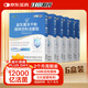 江中益生菌【2個月周期裝】12000億成人兒童孕婦中老年人腸胃調(diào)理活菌