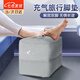 奈斯兄弟充氣腳墊飛機(jī)睡覺(jué)神器長(zhǎng)途旅行坐車(chē)載充氣腳凳腳托歇腳 【急速充氣款】雙層灰色 【折疊收納 攜帶方便】