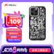 魅族（MEIZU）PANDAER 靈龍 妙磁抗菌抗摔手機(jī)殼 時來運轉(zhuǎn) 適用iPhone 16Pro Max IML印刷全包結(jié)構(gòu)Click按鍵模組