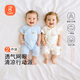 貝瑞加（Babyprints）嬰兒連體衣2件裝新生兒純棉爬服夏季短袖寶寶哈衣薄款內衣 藍59